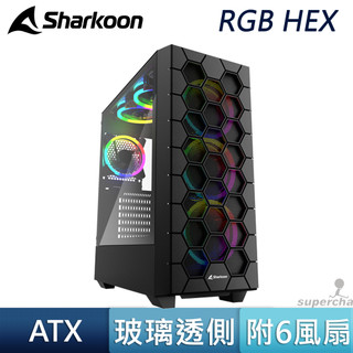 Sharkoon 德國旋剛 RGB HEX 風扇 ARGB Type-C 240 水冷排 ATX 電腦機殼 360 前板