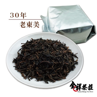 全祥茶莊 30年老茶 東美(每兩300元)