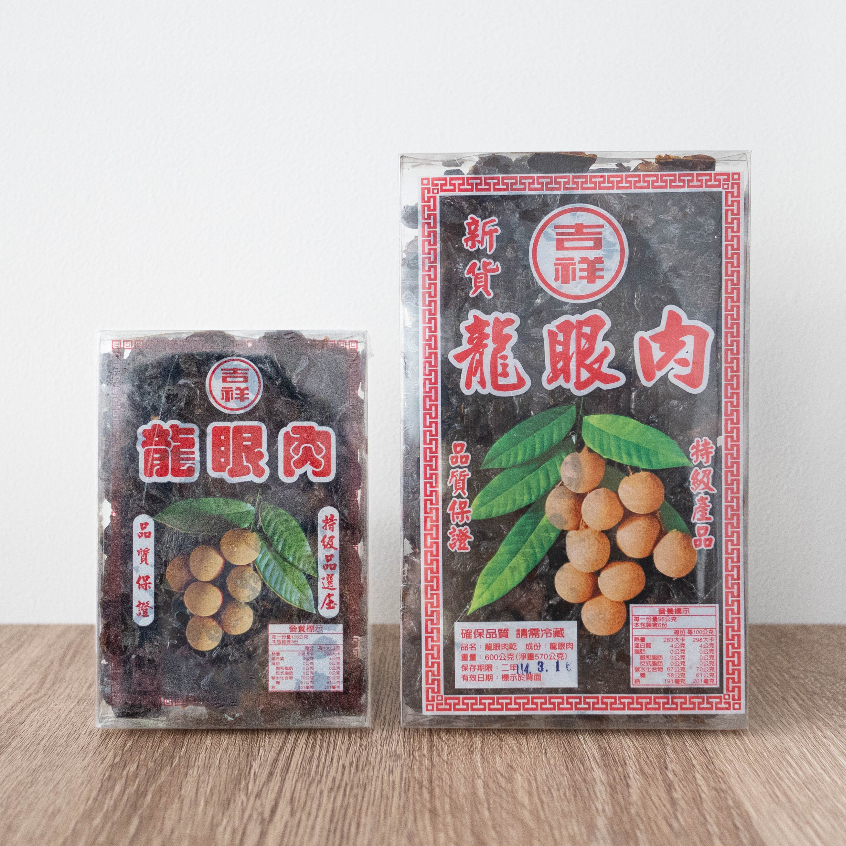 🌳台南本產桂圓肉🔥100%純本產台南龍眼肉 龍眼乾 龍眼殼 福圓 福殼
