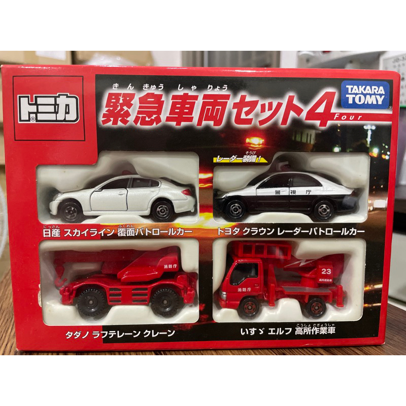 TOMICA  多美 盒組 緊急車輛4