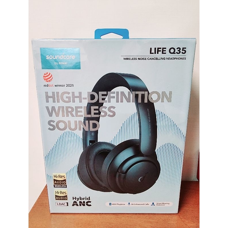 Soundcore Life Q35 (藍色)降噪藍牙耳罩式耳機