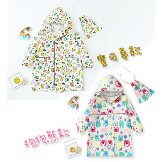 Baby Outdoor Gear 寶可夢兒童雨衣/蠟筆小新/抱抱熊雨衣/雙重防水/帶書包位/附收納袋/反光條安全設計