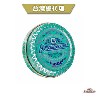 GOODFORIT/【台灣總代理】Prospectors Diamond Pomade淘金者改良式水性乳霜髮油1.3oz