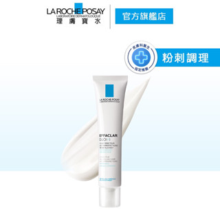 全新理膚寶水𝙇𝙖 𝙍𝙤𝙘𝙝𝙚-𝙋𝙤𝙨𝙖𝙮淨痘無瑕極效精華 40𝙢𝙡x2