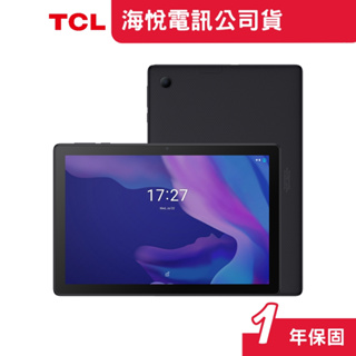 【褔利品】 TCL TAB 10 FHD 10.1吋平板電腦 WiFi 3G+32G 超值組 送皮套【現貨+免運】