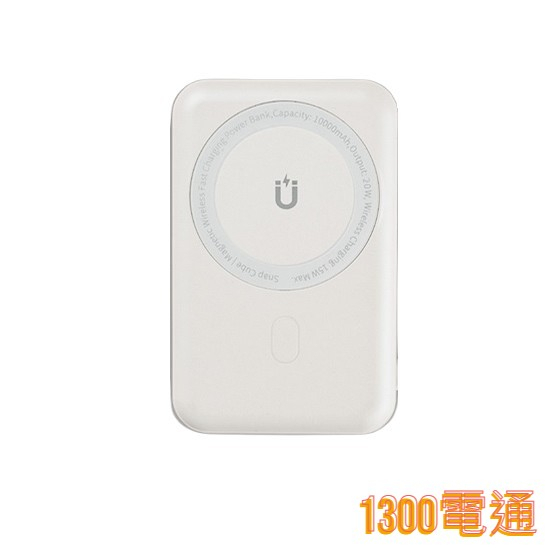 【WiWU】Cube磁吸無線充行動電源10000mAh【1300電通】