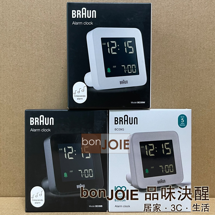 Braun BC09 Digital Alarm Clock 數位鬧鐘 3色 德國百靈 旅行鬧鐘 旅行鐘 博朗 貪睡功能