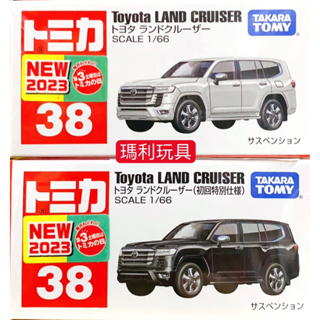 【瑪利玩具】TOMICA 多美小汽車 NO.038 豐田Land Cruiser 300 初回限定版+一般版 共2部