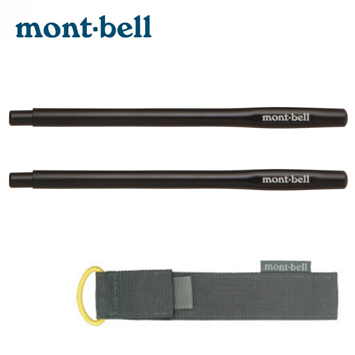 【mont-bell 日本】NOBASHI 野外筷子 木製伸縮筷 鐵灰 (1124186)