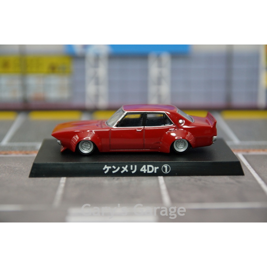 AOSHIMA 青島模型 1/64 Nissan Kenmeri #暴走文化