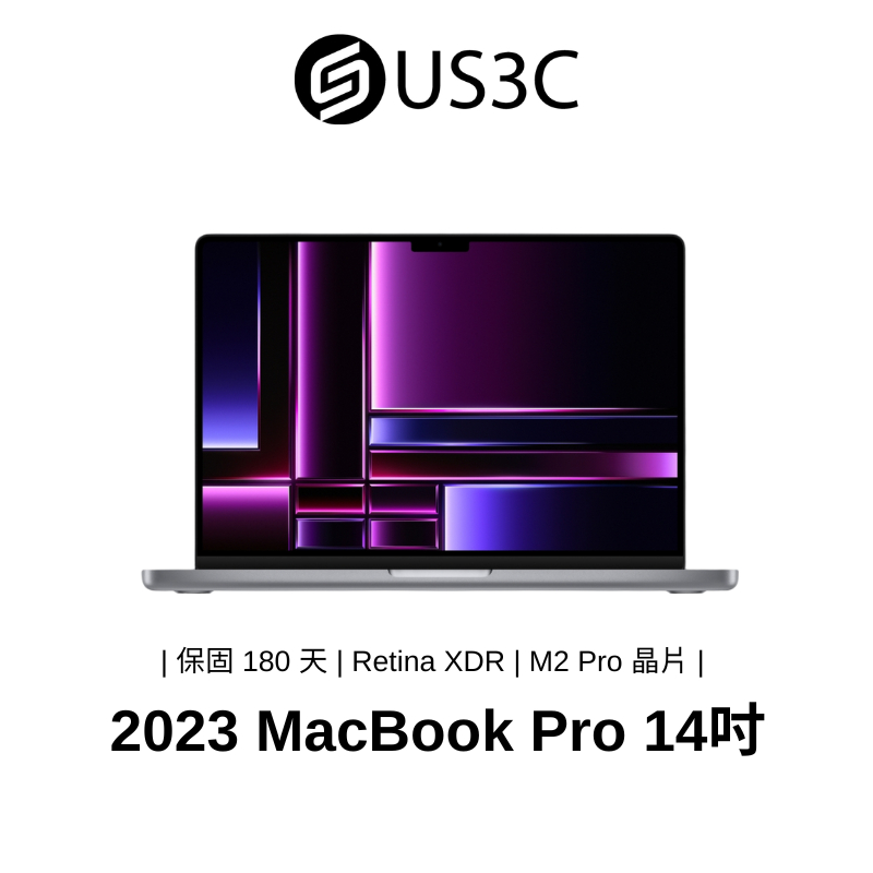 Apple MacBook Pro Retina 14吋 2023 筆記型電腦 M2 Pro 晶片