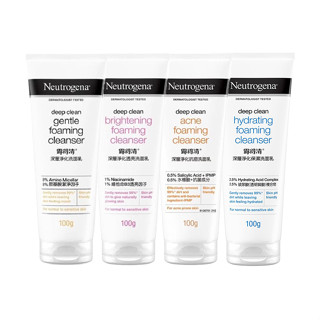 露得清 Neutrogena 深層淨化 洗面乳 深層透亮/抗痘/保濕100g【佳瑪】
