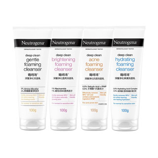 露得清 Neutrogena 深層淨化 洗面乳120g 深層透亮/抗痘/保濕100g【佳瑪】