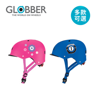 GLOBBER 護具 安全帽 頭盔 滑板車帽 單車騎乘/滑板/直排輪必備 多款可選【YODEE優迪】