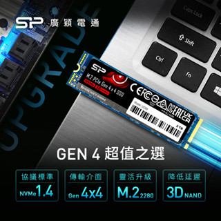 [龍龍3C] 廣穎 SP M.2 1T 1TB PCIE Gen4x4 SSD 固態硬碟 UD85