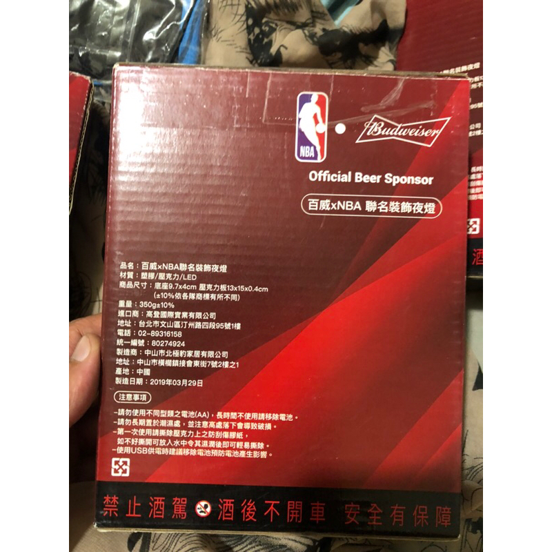 單入 二手 未使用 百威 NBA   雷霆 公牛 76人 暴龍 小夜燈 擺飾