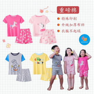 【cchhaaww悄悄】 兒童睡衣 【安心布料】 純棉家居服 女童短袖 女童 睡衣 居家服 現貨 臺灣製 超好穿