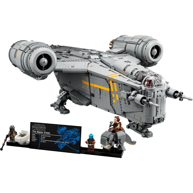 樂高 LEGO 75331 星戰 剃刀冠號 LEGO The Razor Crest STARWARS UCS 全新