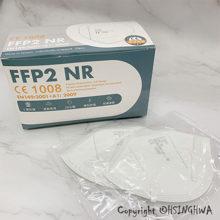 【興華國際】億宏 FFP2 NR五層高效防護口罩/歐規N95認證口罩/立體口罩/五層保護力/獨立包裝/30片《現貨》