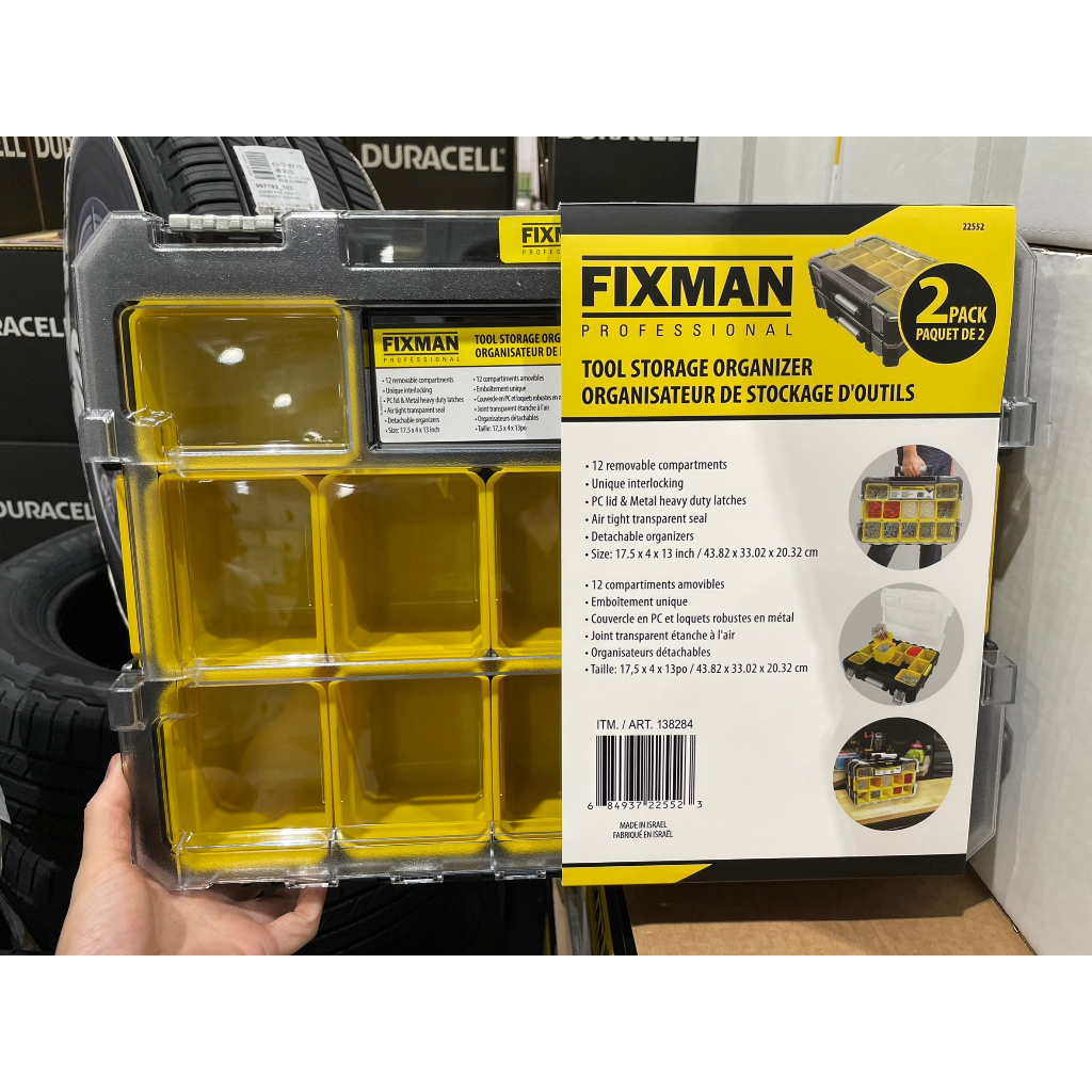 FIXMAN 工具 收納箱 兩入 138284 五金收納盒 收納盒 好市多代購請先詢問庫存唷