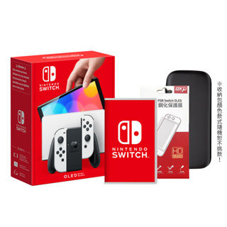 【NS】Nintendo Switch OLED 自選遊戲組合 (電力加強版台灣公司貨)【普雷伊】