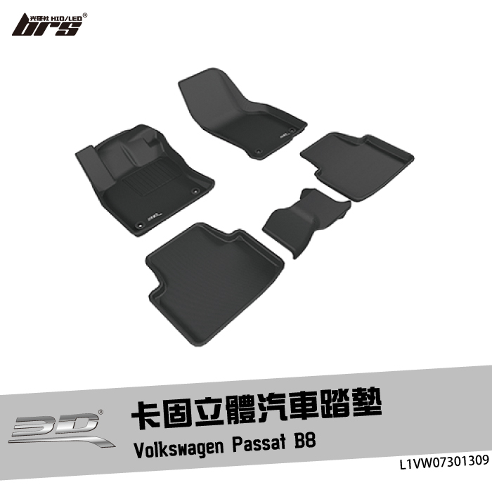 【brs光研社】L1VW07301309 3D Mats Passat B8 卡固 立體 汽車 踏墊 VW 福斯 4門