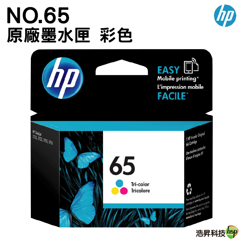 HP NO.65 65 N9K01AA 原廠墨水匣 C 彩色 適用 3720 3721 3723 3724