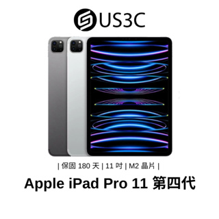 Apple iPad Pro 11 吋 第 4 代 M2 晶片 Retina 平板電腦 蘋果平板 二手平板 追劇