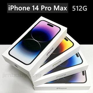 全新 APPLE iPhone 14 Pro Max 512G 6.7吋 太空黑銀金深紫色 臺灣公司貨 保固一年 高雄