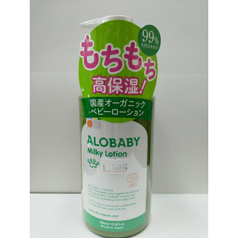 ALOBABY 日本寶寶牛奶潤膚乳液-重量瓶(41112) 效期：2024.7 特價1299元