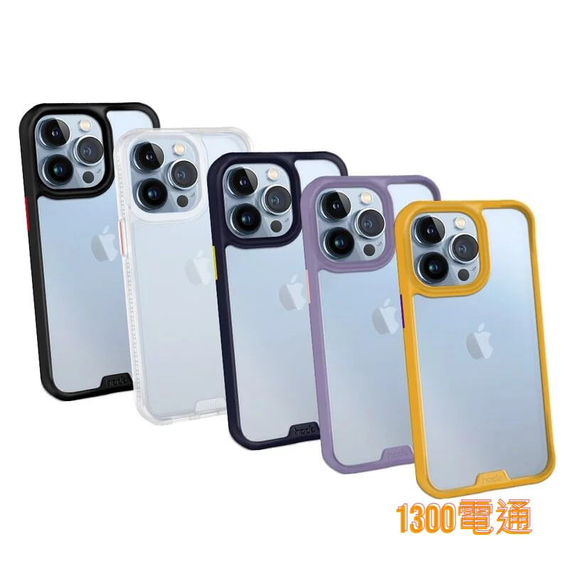 【hoda】Apple iPhone 13 Pro柔石軍規防摔保護殼【1300電通】