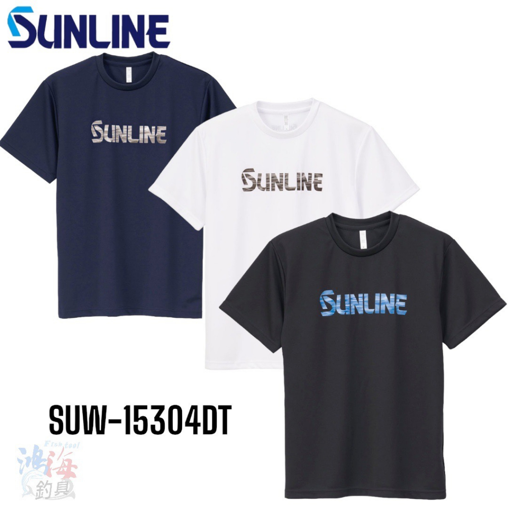 《SUNLINE》23 SUW-15304DT 23年款 吸水速乾短袖T恤 中壢鴻海釣具館