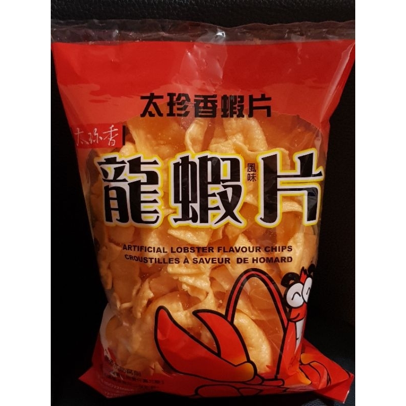 《超便宜》太珍香蝦片 龍蝦風味片 150g