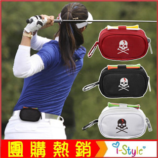 (臺灣快速出貨) ⛳高爾夫骷髏頭小球包 (贈TEE、D字扣環) 大容量球袋 收納小腰包【GF05009】i-style