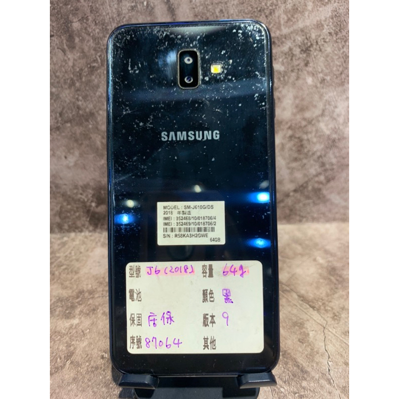 二手現貨 SAMSUNG Galaxy J6 2018 64G 黑 #87064
