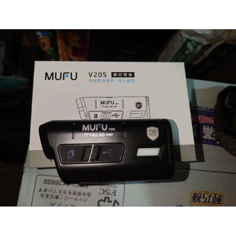 MUFU V20S前後行車紀錄器