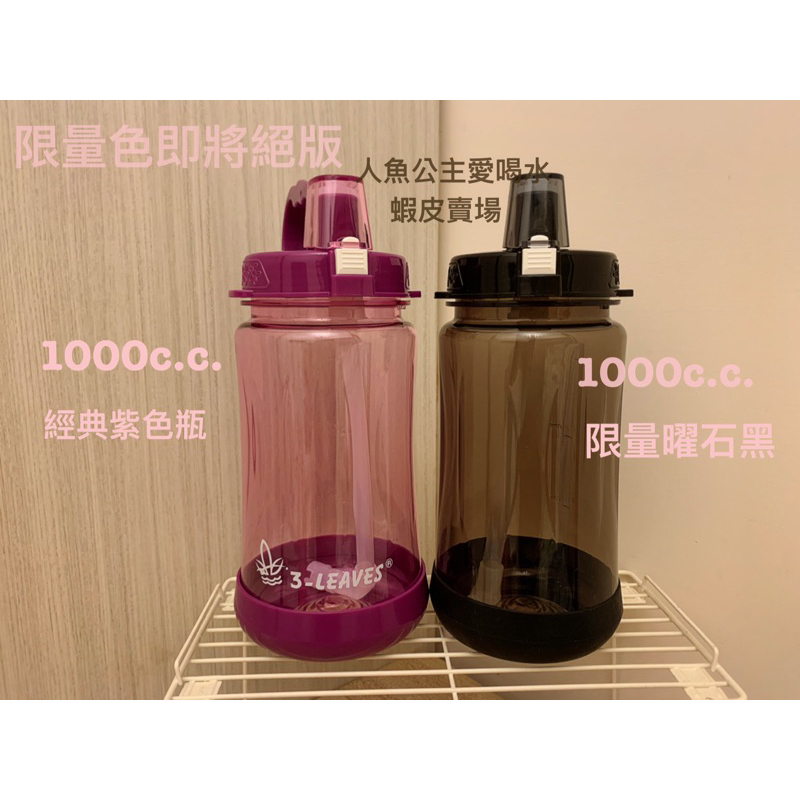 🉐️特價中🉐️Tritan無毒材質彈跳蓋吸管直飲兩用式水壺💯台灣製造安全無雙酚🅰️