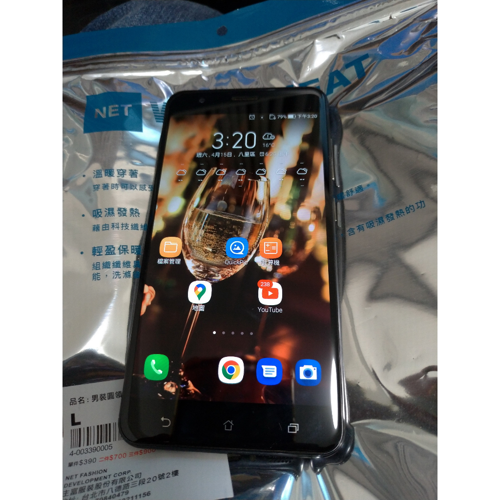 ASUS ZenFone3 Zoom ZE553KL (Z01HDA) 4G雙卡雙待 1200萬 5.5吋 64G二手機