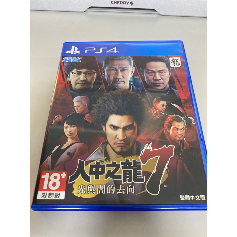 PS4 人中之龍7（二手）