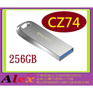 Sandisk CZ74 256G 256GB 全金屬 Ultra Luxe USB 隨身碟