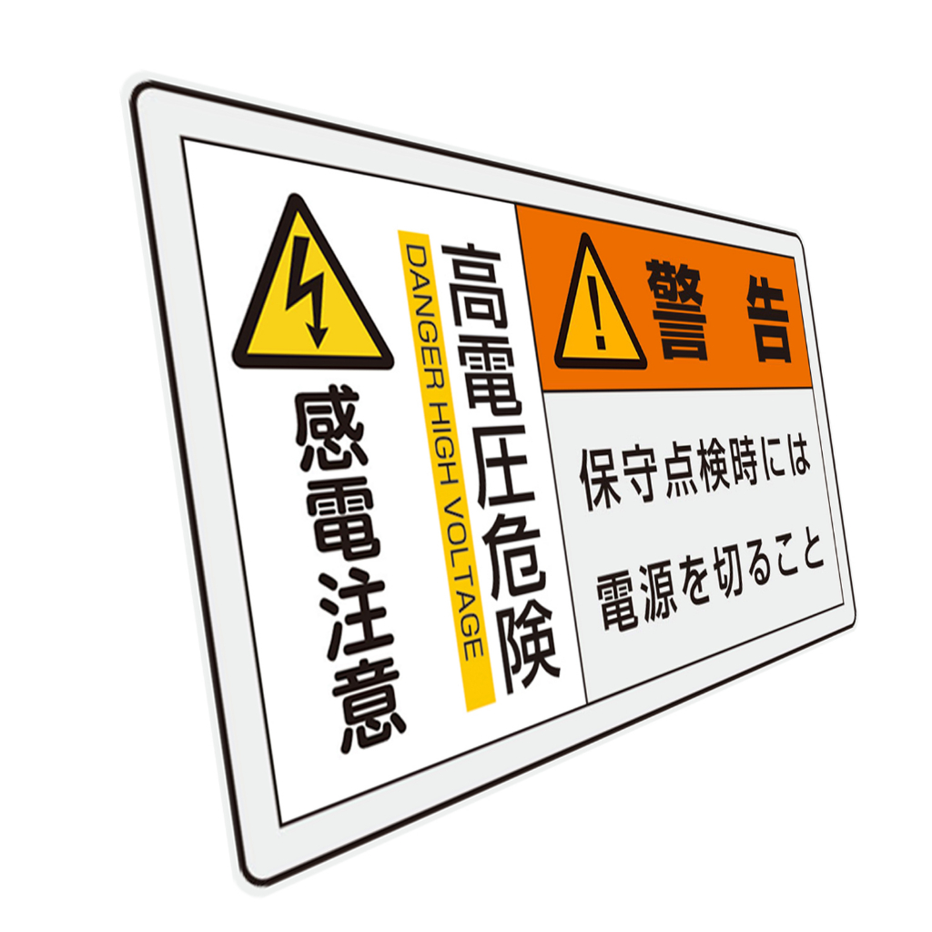 貼紙 發動機 引擎 故障燈 故障 變速箱 維修 電動車 改裝 行車電腦 高壓電 電池 電瓶 OBD2 BMW LEXUS