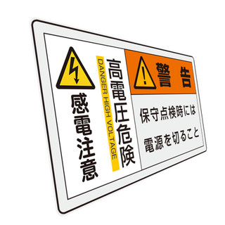 貼紙 發動機 引擎 故障燈 故障 變速箱 維修 電動車 改裝 行車電腦 高壓電 電池 電瓶 OBD2 BMW LEXUS
