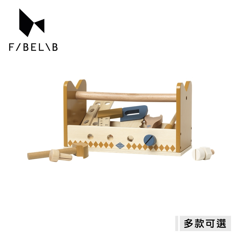 丹麥 Fabelab 工具箱玩具組