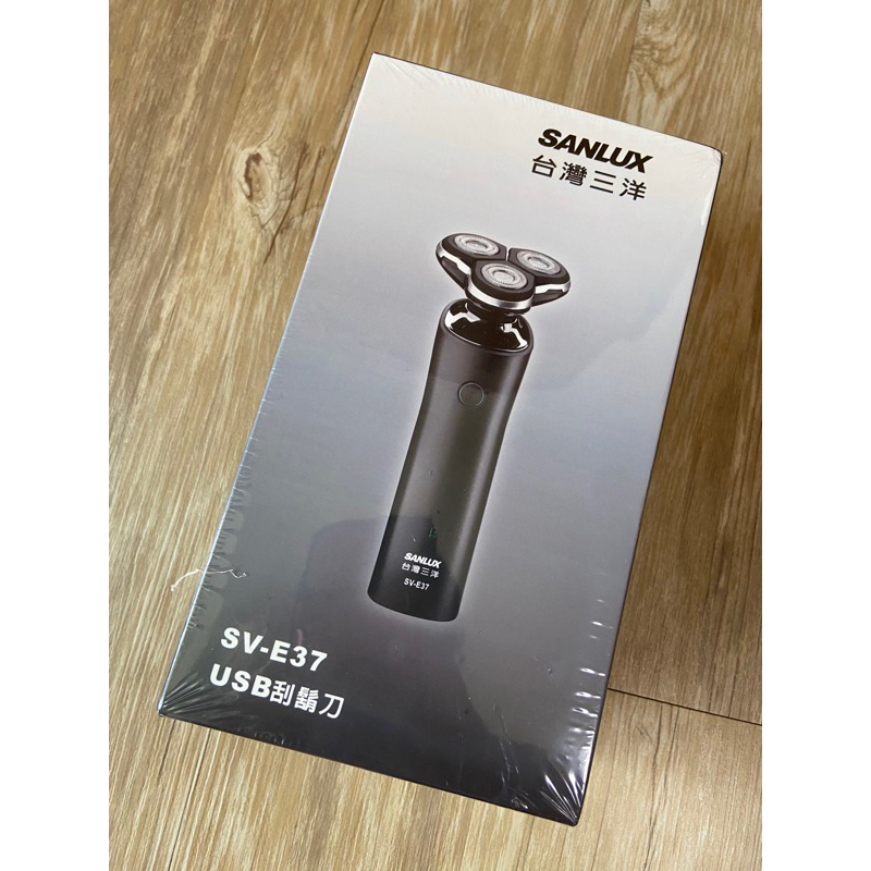 SANLUX 台灣三洋 三刀頭USB 電鬍刀 SV-E37 刮鬍刀