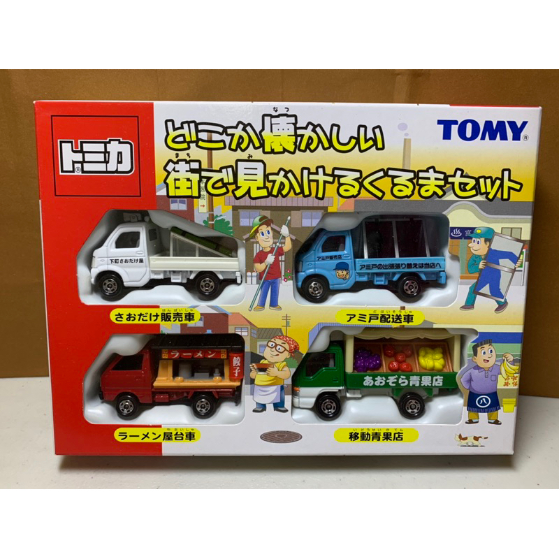 ［現貨］Tomica Tomy 舊藍標 懷舊 街道 工作車 屋台車 青果店 配送車 販賣車