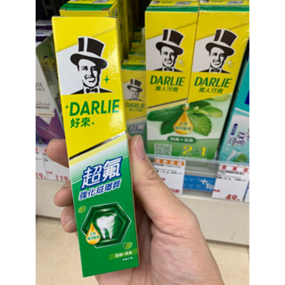 🇹🇼黑人牙膏 好來DARLIE 超氟強化琺瑯質牙膏 50g
