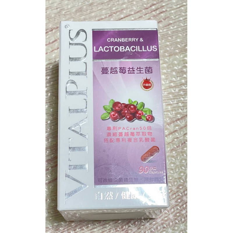【VITALPLUS】 蔓越莓益生菌升級版膠囊