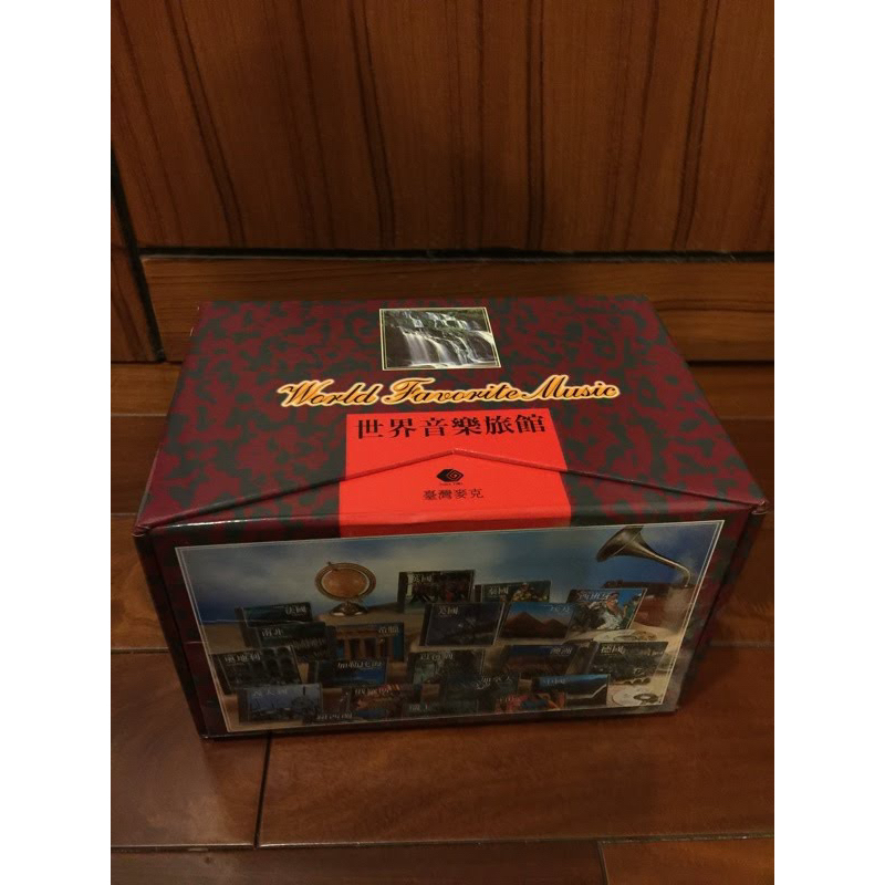 【二手CD】世界音樂旅館共20片（保存良好九成新）臺灣麥克出版❤️禮盒版