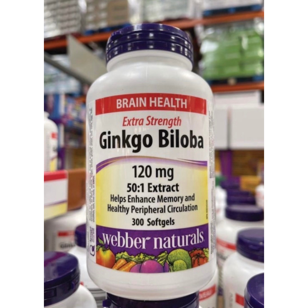 💥💥現貨💥💥 🍁加拿大代購 好市多購入 Webber naturals 銀杏膠囊 300顆