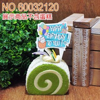 生日快樂拱門插卡(貓) 20入/包紙袋、中秋節禮盒、年節禮盒、餅乾盒、咖啡盒、塑膠袋、烘培包裝器具